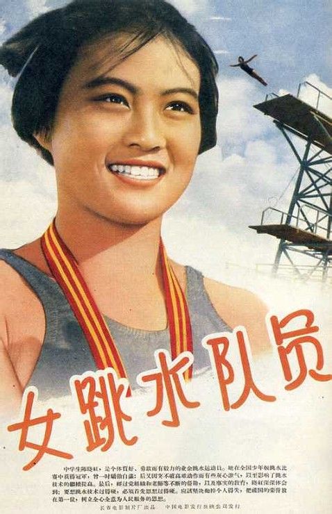 卡斯特尔弗兰科威尼托音乐学院DiplomainEnvironmentalScience